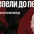 Повседневная жизнь советских писателей от оттепели до перестройки Книжное казино 24 09 22