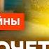 У Путина ПОЛУЧИЛОСЬ РАЗОЗЛИТЬ КИТАЙ Зерновой сделке БЫТЬ Skalpel Ictv