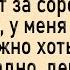 Как дамочка в подъезде мужику дала Сборник свежих анекдотов Юмор