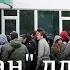 Что теперь будет с российскими уклонистами в Казахстане