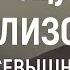 СТАНЬ БЛИЖЕ К АЛЛАХУ ПРЯМО СЕЙЧАС Рамадан аль Буты