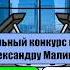 Миллионер Плюс New Version 6 яркий и драматичный выпуск