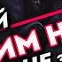 Спорим научу Афелий гайд не за 3 минуты League Of Legends