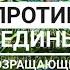 МОЩНЫЙ САБЛИМИНАЛ ПРОТИВ СЕДИНЫ НАПОЛНИ СВОИ ВОЛОСЫ КРАСОТОЙ