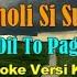 Bholi Si Surat OST Dil To Pagal Hai Karaoke Lyrics No Vocal Version BKK KN7000