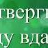 Я ДАВНО ХОТЕЛ ТЕБЕ СКАЗАТЬ