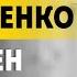 ОНУФРИЕНКО Европу пугают русскими Ближний Восток Украина США Польша