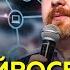 Напишет ли машина гениальные стихи Сергей Марков Онлайн лекция