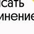 Экономика за час ЕГЭ Общество Вебиум