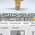 Давайте сделаем это трендом коржик роблокс Roblox