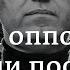 Политолог о силе Навального после смерти и будущем оппозиции в России