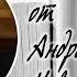 ТОП 5 книг от Андрея Новикова Ланского