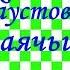 Краткий пересказ К Паустовский Заячьи лапы