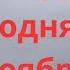 Взрывы в Днепре сегодня Это какой то ужас Днепр 21 ноября