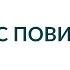 Явка с повинной Обвиняемый не ожидал Советы адвоката