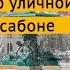 Уличная еда в Португалии Что попробовать в Лиссабоне