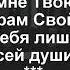 Песнь Возрождения 1370 Христос пришёл чтоб нам принесть