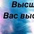 Срочно Высшие силы о Вас Вы ценны для Мира