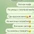я старалась Hardstyle Remix актив