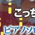 楽譜あり はいよろこんで こっちのけんと ピアノソロ中級 上級 ピアノアレンジ楽譜