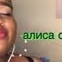 алиса супронова плакала Cover Kazka Reaction