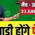 WI W Vs SA W 3rd T20 Today Match Prediction Sa W Vs Wi W West Indies Vs South Africa Women S T20