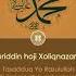 14 Nuriddin Hoji Xoliqnazarov Tasadduq Yo Rasululloh Jajji Fotima Roziyallohu Anhoning Jasorati