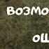 Клод Адриан Гельвеций Философские мысли и высказывания Каждая цитата шедевр