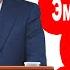 Суханрони Эмомали Рахмон бахшида ба рузи ДОНИШ пурра не