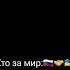 Хоть маленькая страна но гордая она