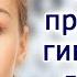 ИДЕАЛЬНОЕ ЗРЕНИЕ ИСЦЕЛЕНИЕ ГЛАЗНЫХ БОЛЕЗНЕЙ ГИМНАСТИКА ДЛЯ ГЛАЗ Восстановление зрения саблиминал