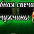 Появится ли он волшебства гаданиенатаро таро цыганскийрасклад