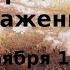 Инкерманское сражение во время Крымской войны 1853 1856