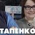 Дмитрий ПОТАПЕНКО Не переживайте за Фридмана