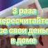 Чистый четверг ключ к богатству 17 апреля 2025 Сделай обряд на богатство процветание и деньги