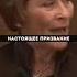 Лучшая награда в нашей жизни это возможность заниматься делом которое того стоит