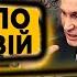 ТЕРМІНОВО Росія ГОТУЄ УДАР КЄДРОМ по урядовому кварталу КИЄВА Усім бути НАПОГОТОВІ OBOZ UA