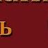 Керинейская лань подвиг Геракла