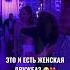 Для заказа стихотворения пиши по ссылке в комментариях СТИХ ПОДРУГЕ НА СВАДЬБУ