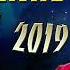 Чеченские Хиты 2020 СБОРНИК ЛУЧШИХ ПЕСЕН