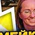 Семейка байкеров россиян из чатрулетки Первая серия