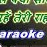 Khoye Khoye Rahe Teri With Female Karaoke Lyrics Scrolling