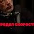 Вселенная плюс как посчитать предел скорости физика сурдин астрофизика