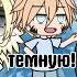 меме что ты сказал детка гачалайф гача лайф Gacha Gachalife Life меме мемегачалайф