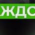 Собирал бутылки арбитраж трафика стал миллионером