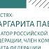 Большая редакция Способна ли традиционность спасти демографию