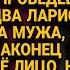 Меня голубушка не проведёшь Свекровь выгнала беременную вдову невестку но вскоре