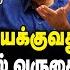 வ ஜய இவங கள நம ப த ங க எச சர த த க ந தர ஜ Kantharaj Interview Tvk Vijaypolitics Tvkmanadu