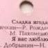 Алла Пугачева и ВИА Веселые ребята Я вас люблю 1975