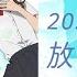 Хоримия Horimiya русский трейлер AniFilm